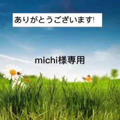 専用　まとめて発送 — image 1
