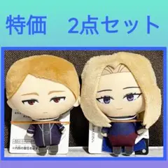 ［特価］葬送のフリーレン ぬいぐるみちゃーむ 2点セット — image 1