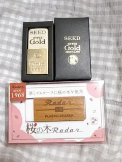 新品未使用 SEED消しゴム2種セット — image 1