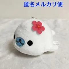 サンエックスユニバース ハイビスカスマスコットキーチェーン　まめゴマ — image 1