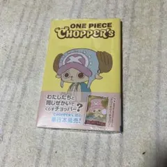 ONE PIECE CHOPPER’s チョッパーズ カード付き — image 1