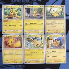ポケモンカード　ピカチュウ6種　ピカダッシュ　なかよしボルト　でんじスパーク — image 1