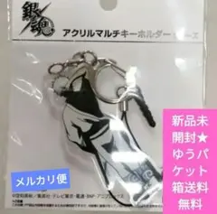 銀魂 銀さんの背中 アクリルマルチキーホルダー — image 1