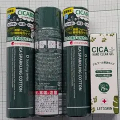 CICA スパークリングコットン 100g 3本＆ハンドクリーンジェル1本 — image 1