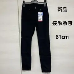 【新品】 — image 1