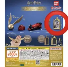 【新品未開封】ハリーポッター 太った婦人ガシャポン ミニチュアコレクション — image 1