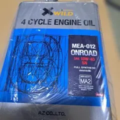 バイク用4サイクルエンジンオイル10W－４０ — image 1