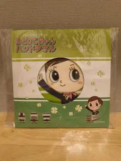 JR東日本　グリーンアテンダント　みどりこちゃん　ハンドタオル — image 1