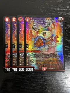 キャンベロ レッゾStar キャンベロレッゾStar　4枚 — image 1