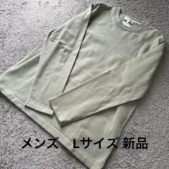 グローバルワーク GLOBAL WORK メンズ メルティクルーネックpo 新品 — image 1