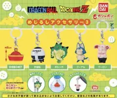 ドラゴンボール めじるしアクセサリー3 2種セット — image 1