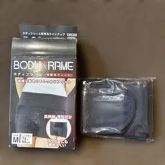 BODY RIAME — image 1