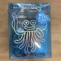 エイトザタラソ ユー シャンプー＆ヘアトリートメント ドラゴンクエスト — image 1