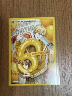 アイナナ バースデーブロマイド　ナギ — image 1