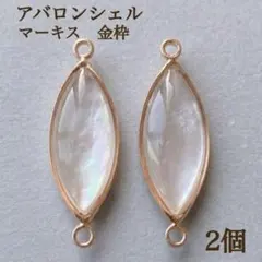 らて美★様 リクエスト 2点 まとめ商品 — image 1