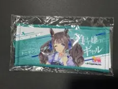 ウマ娘 トーセンジョーダン ミニ応援タオル リアルガチャ 7th — image 1