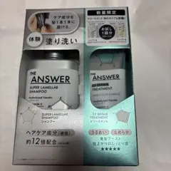 THE ANSWER スーパーラメラシャンプー EXリペアトリートメント — image 1
