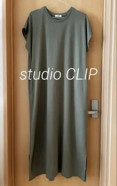 studio CLIP ワンピース — image 1