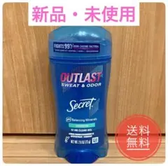 新品　正規品　シークレット アウトラスト 無香料 クリアジェル 制汗剤 73g — image 1