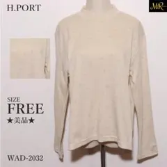 ★美品★ エイチポート トップス ニット 長袖 ドット柄 ハイネック ナチュラル — image 1