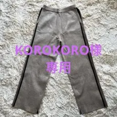 nico and …ニットパンツ — image 1