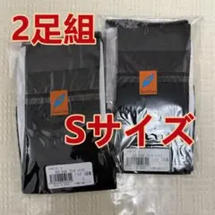 【正規品】グラントイーワンズ アティーボハイソックス ブラックS 2足組 新品r — image 1