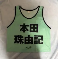 ≠ME 本田珠由記 公式ビブス 2023 — image 1