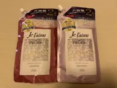 Je l'aime relax シャンプー トリートメント 詰替 大容量 — image 1