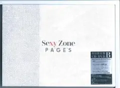 新品 CD Sexy Zone PAGES(初回限定盤B) — image 1