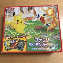 大値下げ‼️ファミリーポケモンカードゲームソード&シールド 【3デッキ完備+特典】 — image 1
