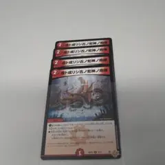 【匿名配送】 虚ト成リシ古ノ蛇神ノ咆哮 4枚 — image 1