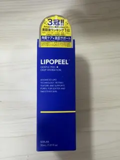 LIPOPEEL リポピール セラム 30mL 美容液 — image 1