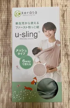 kerata 抱っこ紐（未使用）メッシュミントグリーン — image 1