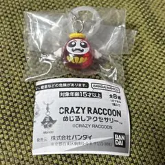 CRAZY RACCOON めじるしアクセサリー だるまいずごっど　ガチャ — image 1