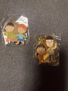 ちびまるこちゃん メタルキーホルダー — image 1