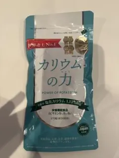 カリウムの力 270粒 約30日分 栄養機能食品 — image 1