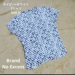 NO EXCESS Tシャツ ネイビー×ホワイト M — image 1