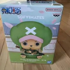 【新品未使用】ONE PIECE ワンピース チョッパー SOFVIMATES — image 1