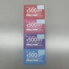 LINKS UMEDA 8F レストラン専用 500円OFFクーポン 4枚 — image 1