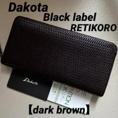 Dakota Black label【本革】【美品】【dark brown】 — image 1