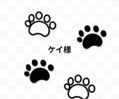 ケイ様専用ページ(SSサイズ) — image 1