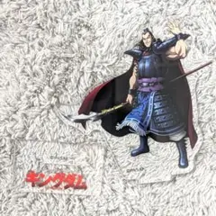 キングダム　王騎　アクリルスタンド　　　 　アクスタ　おうき — image 1