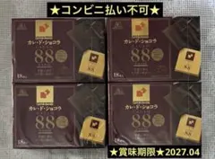 森永カレドショコラ★カカオ88★18枚入×4箱② — image 1