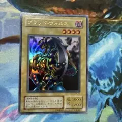 ブラッドヴォルス　ウルトラ　G4 — image 1