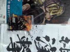【内袋未開封】一番くじ　北斗の拳　ジャギ　3点セット — image 1