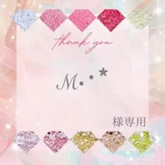 ℳ.·*様 — image 1