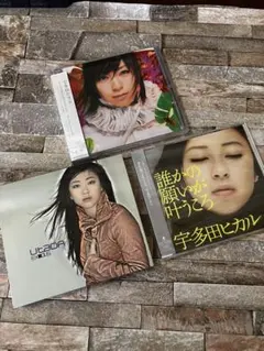 宇多田ヒカル CD 3枚セット — image 1