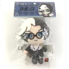 第五人格 IdentityV 写真家 ジョゼフ D.M ぬいぐるみ マスコット — image 1