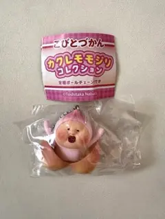 こびとづかん カクレモモジリ コレクション ボールチェーン付き — image 1
