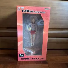 【ハイキュー！！】ハイキュー!! 孤爪研磨 フィギュア A賞 — image 1